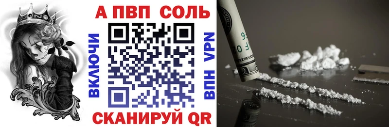 А ПВП VHQ  Верхняя Тура 