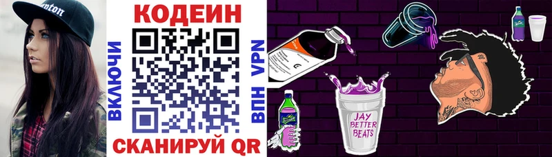 darknet состав Верхняя Тура Кодеин напиток Lean (лин) наркотики