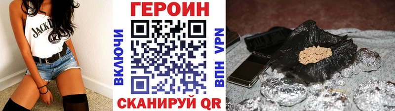 Героин белый  Верхняя Тура 