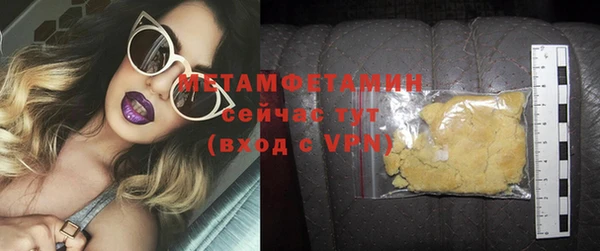 дистиллят марихуана Богданович