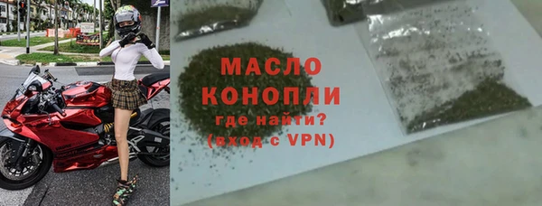 хмурый Бугульма