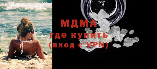 хмурый Бугульма