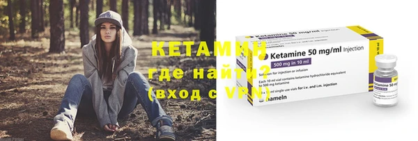кокс Бородино
