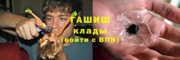 альфа пвп Богородск