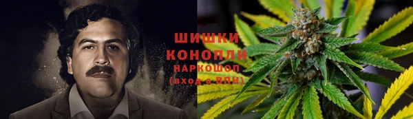 альфа пвп Богородск
