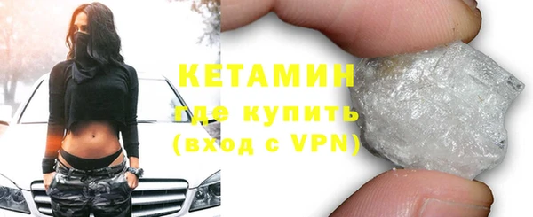 кокс Бородино