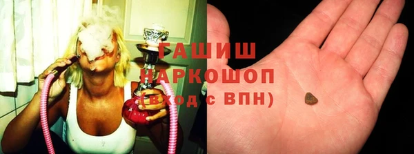 кокс Бородино