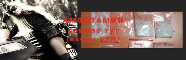 скорость mdpv Бронницы