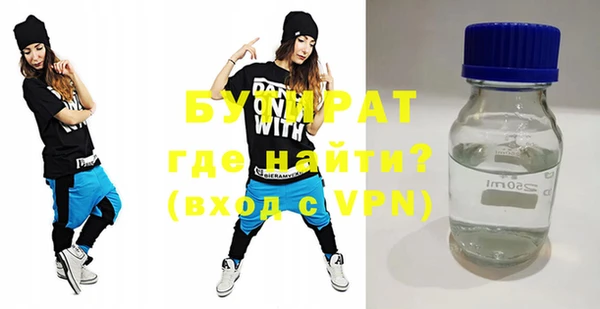 ECSTASY Мурманск