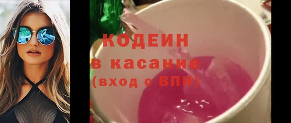 ALPHA PVP Баксан