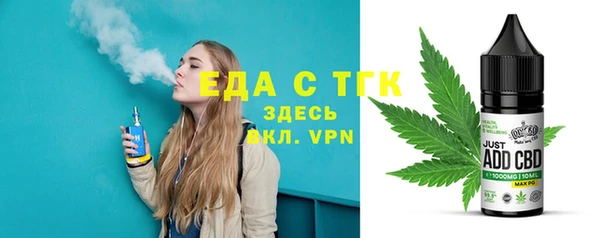 скорость mdpv Бронницы