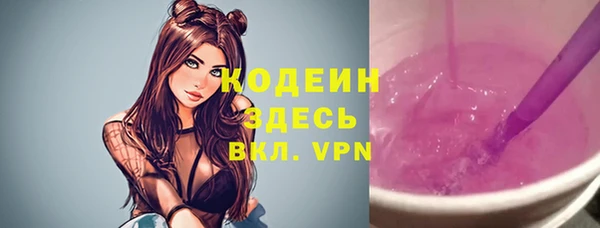 стафф Верея