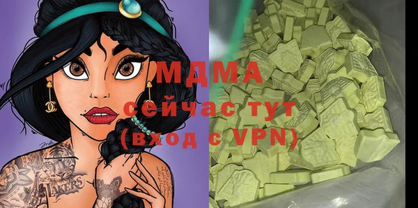 2c-b Верхний Тагил