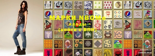 стафф Верея