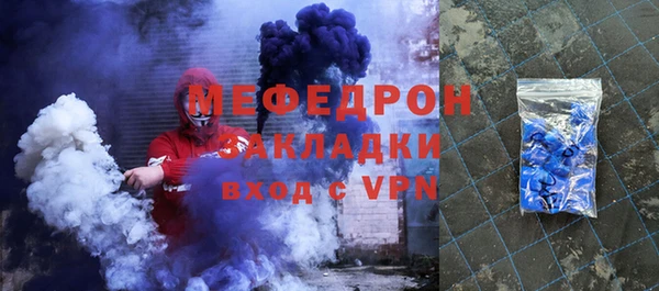 хмурый Бугульма