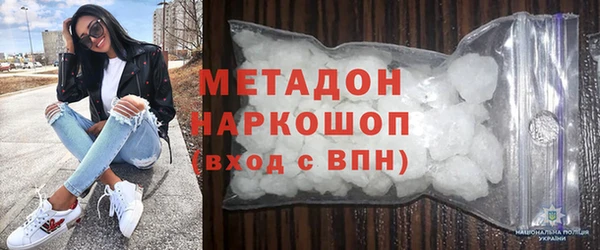 2c-b Верхний Тагил