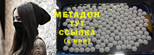 дистиллят марихуана Богданович