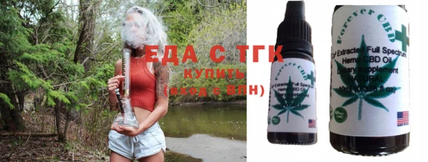хмурый Бугульма