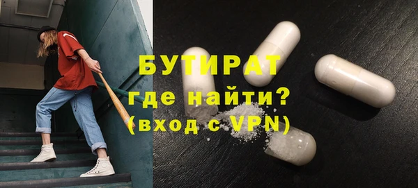 гидропоника Богородицк