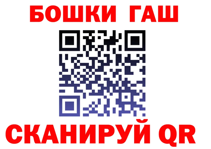 ГАШ гарик маркетплейс shop кракен Верхняя Тура