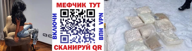 магазин    Верхняя Тура  Меф мука 