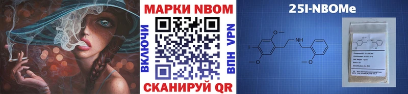 Марки 25I-NBOMe 1500мкг  KRAKEN зеркало  Верхняя Тура 